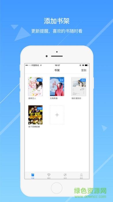 今日小说破解版  v3.1.0图3