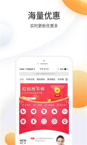 盘它  v1.1.24图4