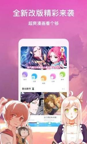 AB神社  v6.3.0图1