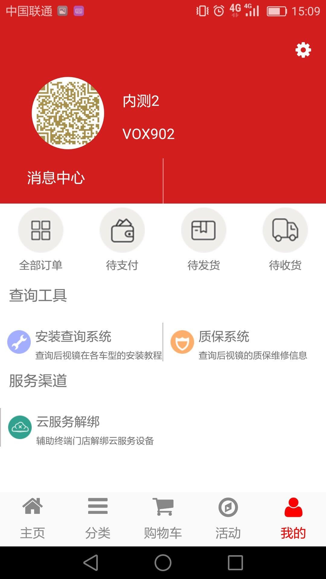 智者汇