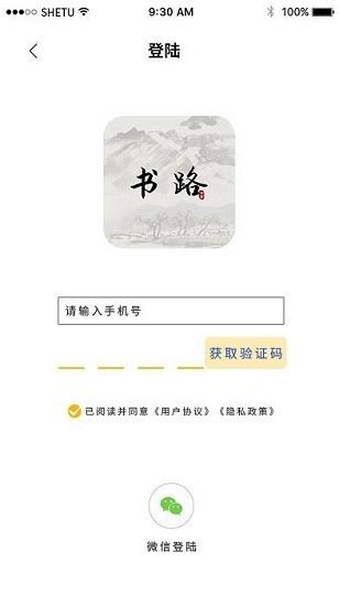 书路小说  v1.0.3图3