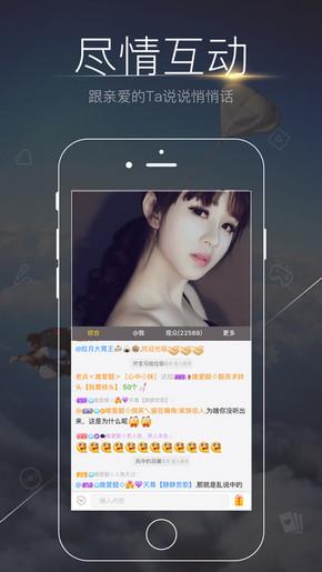 么么直播pro官方版  v1.0图2