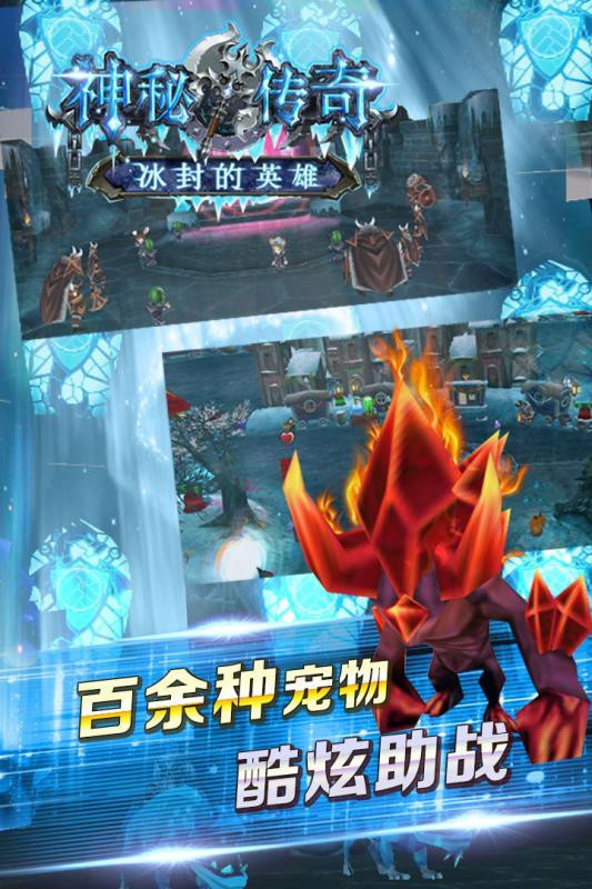 神秘传奇手游百度版  v1.1.0图2