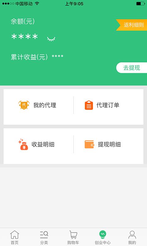 七个柒  v1.8.4图3