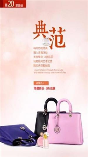 包包树  v1.12图1
