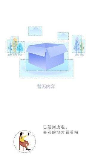 书路小说  v1.0.3图2