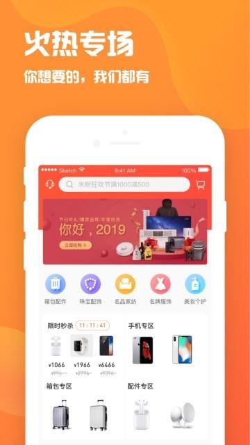 火力卡  v2.1.0图2