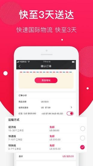 Rabbos  v2.1.00图4