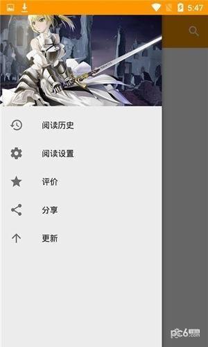 漫画菌  v1.3图4