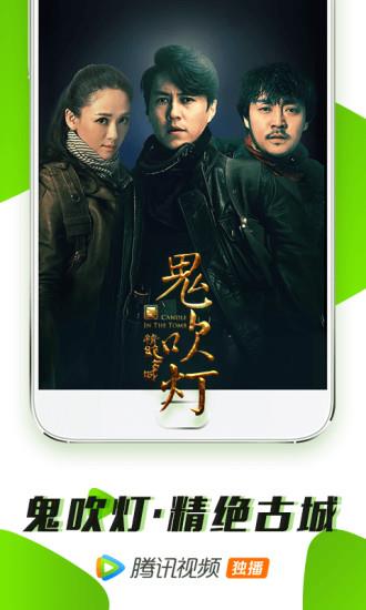 QQ(Master围棋直播腾讯版)  v1.2图3