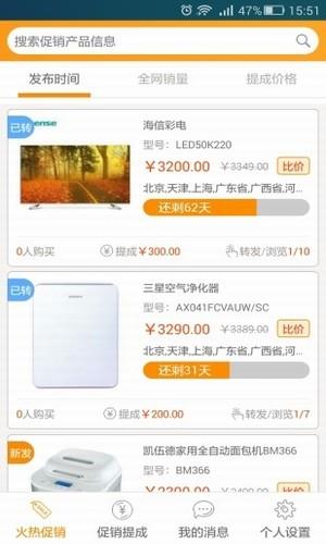 正品go
