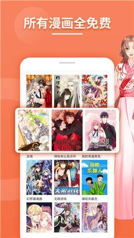 绅士库全彩漫画  v1.0.0图1