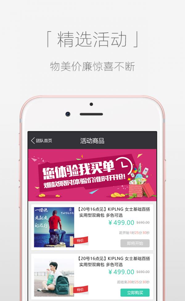 隔壁买  v4.5.3图4