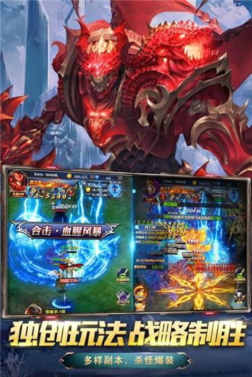 星武神诀传奇  v1.6图1