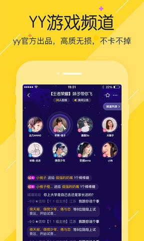 小伙伴陪玩  v4.5.1图1