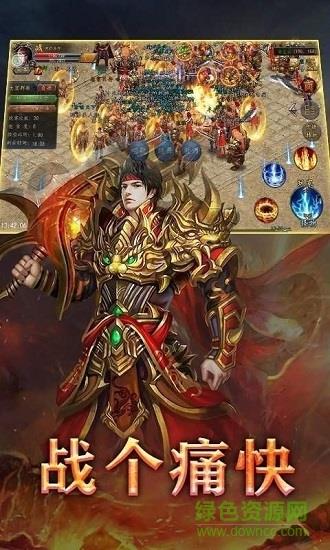 无尽刀速传奇