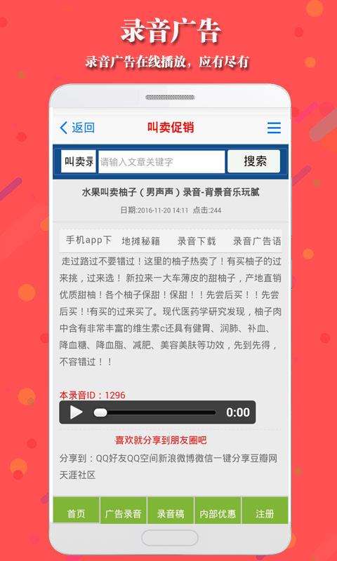 地摊货批发  v0.4.8图5