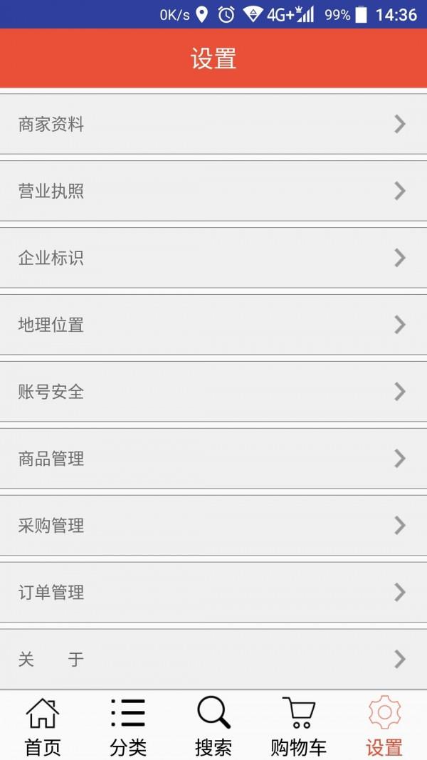 上农公社  v1.0图4