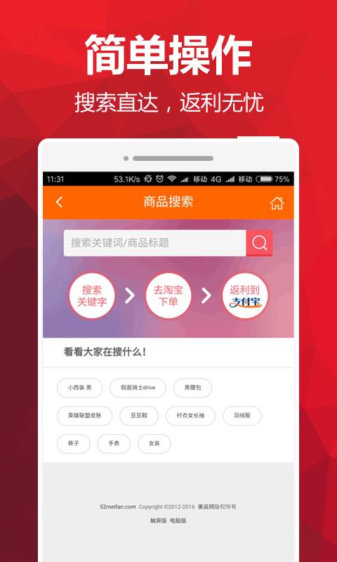 超乐返  v3.00.1图2