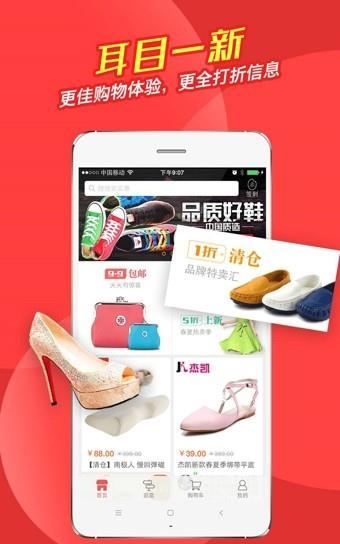 洋米购物  v6.2.0图4