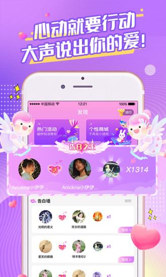 桃桃星球官方版
