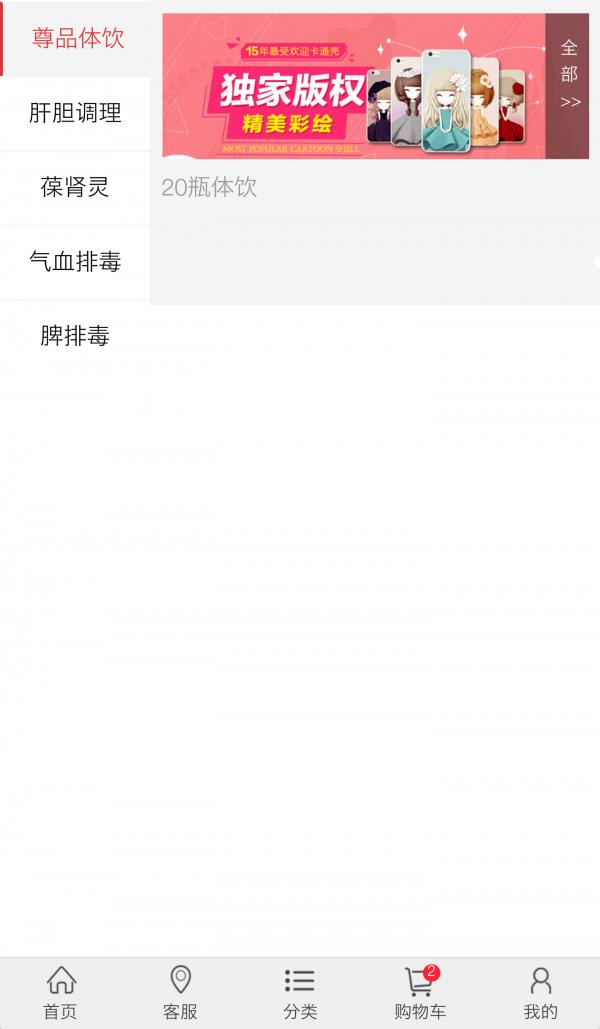 巴研美容  v1.0.0图4