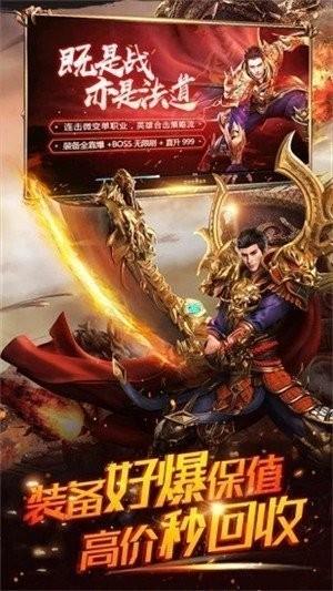 血域魔城传奇  v1.7图3