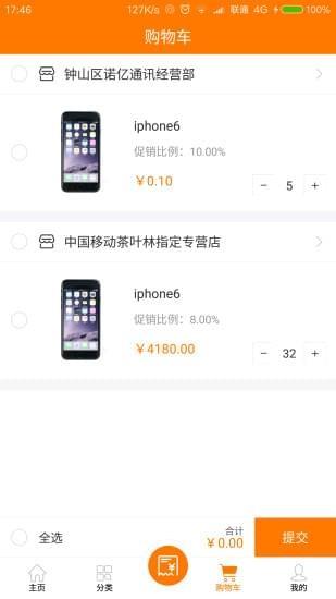 玖鼎超能  v2.1.994图1