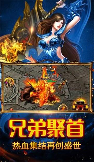 武圣天下传奇  v1.6图1