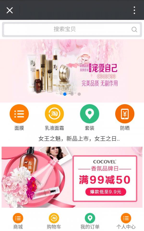 众搏科技  v1.01图1