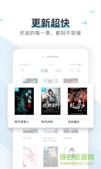 易追书免费破解版最新版  v2.4.6图1