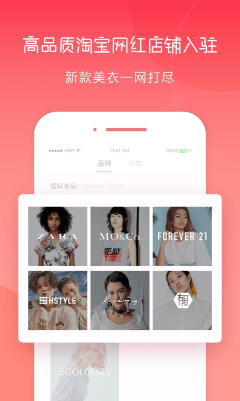 好搭  v1.4图3