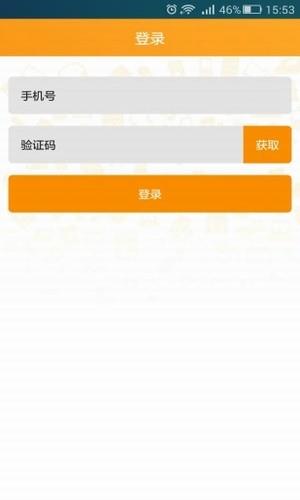 正品go  v2.0.721图1