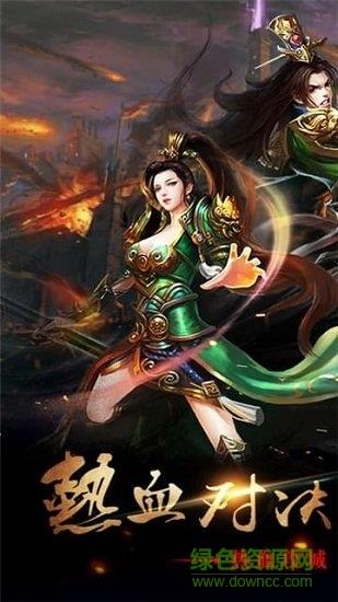 蓝月奇迹h5最新版  v1.9.1图2