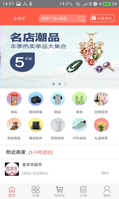 掌合云到家  v1.5图2