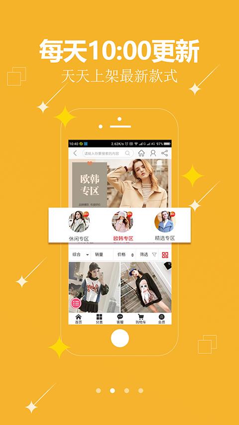 米莱商城  v1.0.9图2