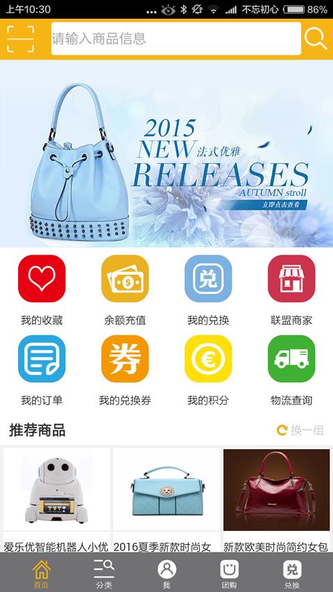 嗨兑  v2.5.5图1