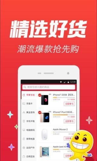 石头购  v1.4.4图3