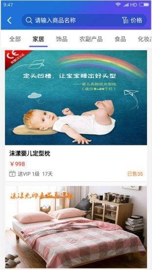 七彩云购  v1.0.2图1