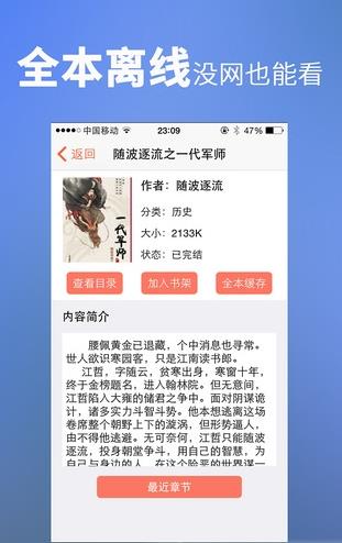 一入宫门深似海小说  v1.0图3