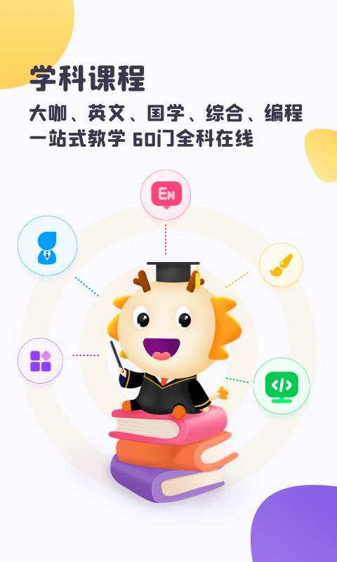 虫洞  v2.4.1图5