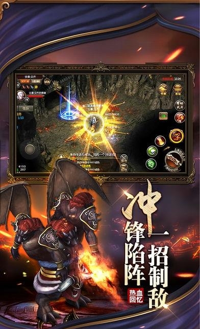 烈焰火龙