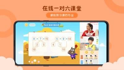 佳学慧  v2.8.4图1