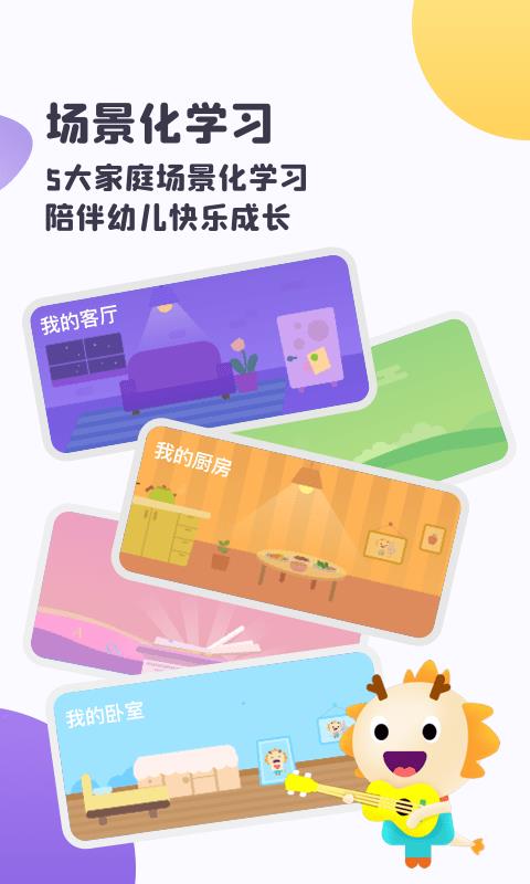 虫洞  v2.4.1图4