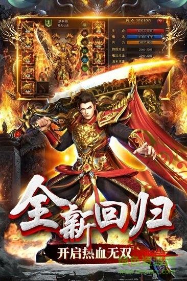 无双屠龙小米手机版  v3.0.9图4