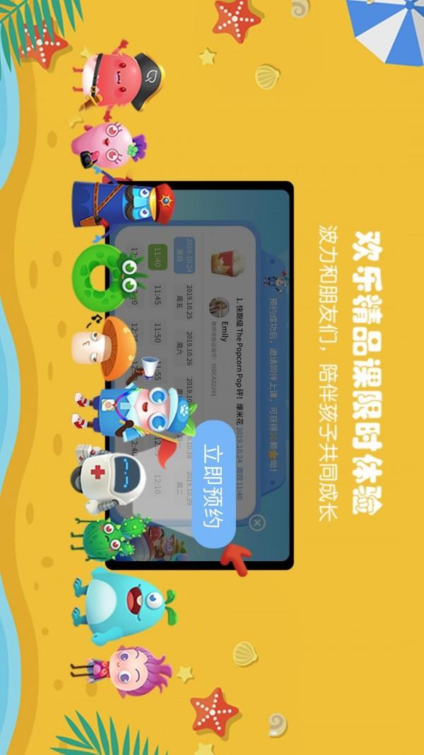 瓶子树  v1.4.0图1