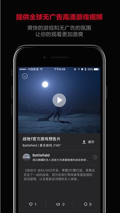 Hi+5官方(全球电竞视频聚合)  v1.0图2