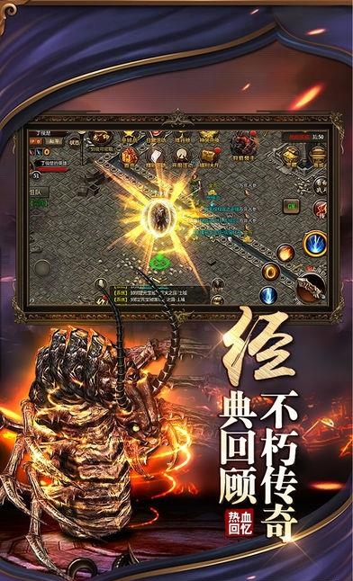 烈焰火龙  v1.0.0图5