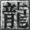 地下城与勇士M韩服