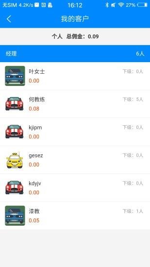 委培一点通  v1.1.4图2